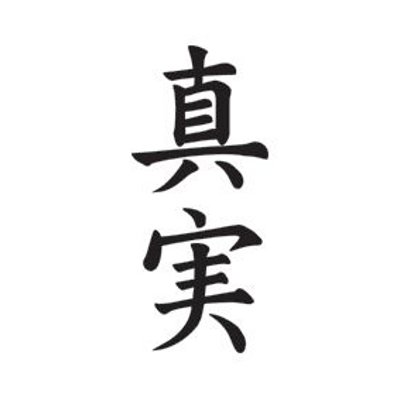 �^�g�D�[�V�[���@�^���i�����j